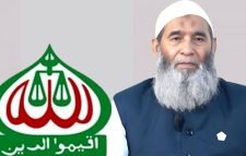 খালেদা জিয়ার কিছু হলে দায় সরকারের: জামায়াত