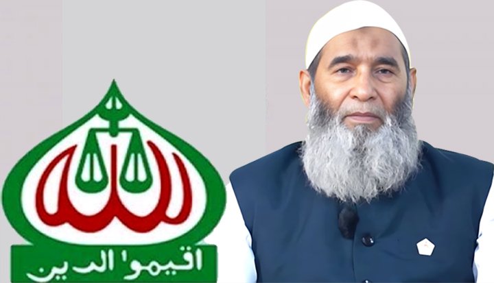 খালেদা জিয়ার কিছু হলে দায় সরকারের: জামায়াত