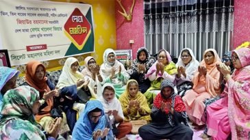 খালেদা জিয়ার সুস্থতা কামনায় সিলেটে মহানগর মহিলা দলের দোয়া মাহফিল