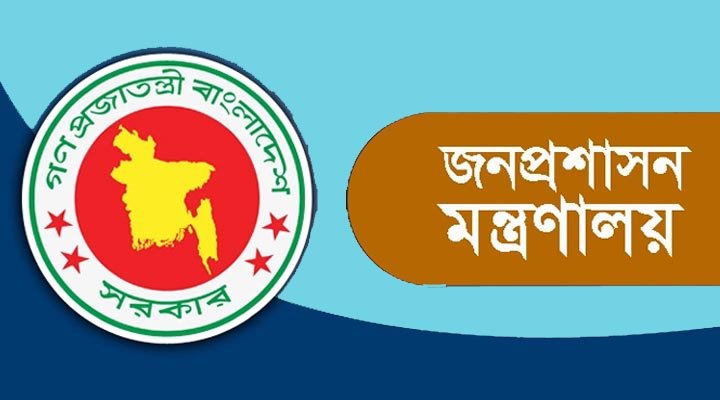 ছয়টি বিসিএসে ৭ হাজার ১৬১ নারী কর্মকর্তা নিয়োগ