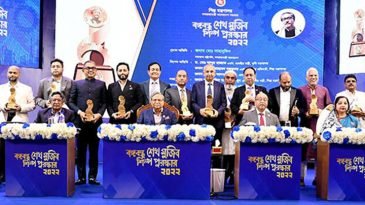 বঙ্গবন্ধু শেখ মুজিব শিল্প পুরস্কার পেল ১২ প্রতিষ্ঠান
