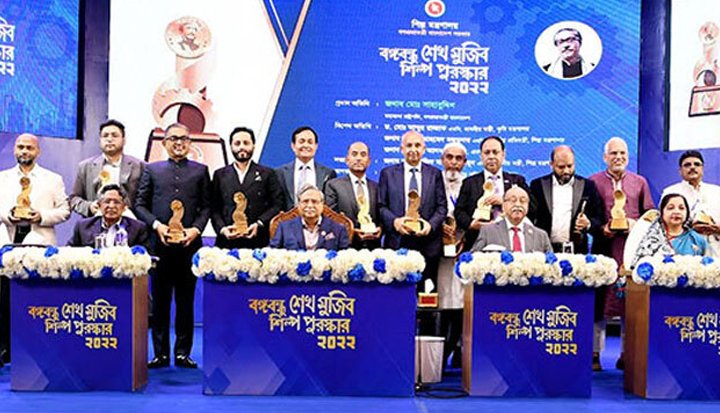 বঙ্গবন্ধু শেখ মুজিব শিল্প পুরস্কার পেল ১২ প্রতিষ্ঠান