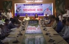 জাতীয় নিরাপদ সড়ক দিবস পালিত