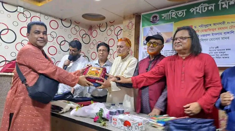 বাংলাদেশ পোয়েটস ক্লাবের ২দিনব্যাপী সাহিত্য পর্যটন মিশন কুমিল্লা পরিভ্রমণ সম্পন্ন