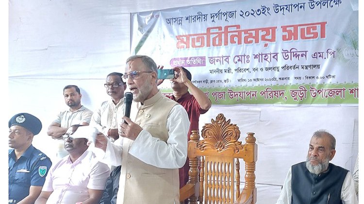 জুড়ীতে দুর্গাপূজা উপলক্ষে প্রস্তুতি সভা