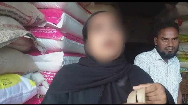 ফু-দিয়ে বরকত বাড়ানোর কথা বলে এক গৃহবধূর টাকা নিয়ে উধাও প্রতারক