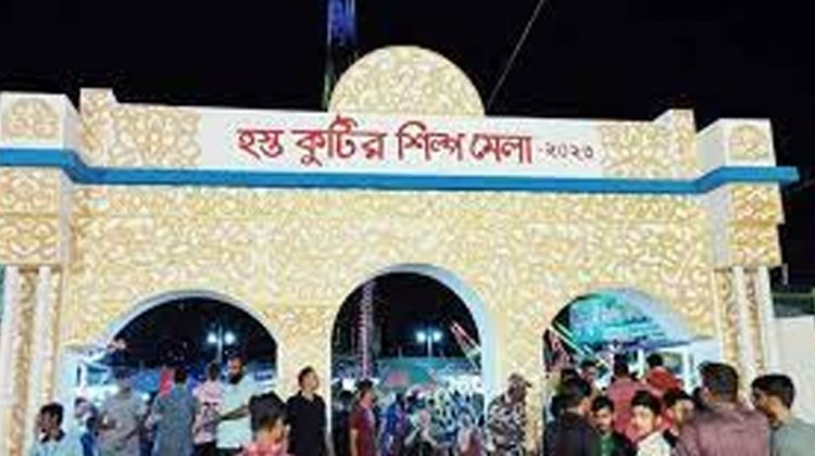 শ্রীমঙ্গলে শিল্প মেলা নিয়ে অসন্তোষ: স্থানীয় ব্যবসায়ীরা আশংকা