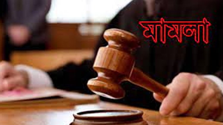 পুলিশের মামলায় মৃত ও প্রবাসীরা আসামী!