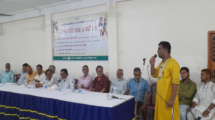 রাজনগরের ৬নং টেংরা ইউপি আওয়ামীলীগের বিশেষ বর্ধিত ও কর্মী সভা অনুষ্ঠিত