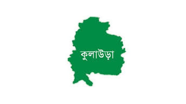 কুলাউড়া মাইক এন্ড সাউন্ড সিস্টেম ব্যবসায়ী সমিতির অবৈধ চাঁদা দাবী