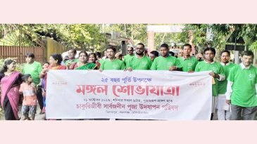 কমলগঞ্জে পূজা উদ্যাপন পরিষদের ২৫ বছর পূর্তি উপলক্ষে মঙ্গল শোভাযাত্রা