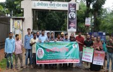 সরকারি কলেজের বেসরকারি কর্মচারী ইউনিয়ন মৌলভীবাজার সরকারি মহিলা কলেজ ইউনিটের কর্মবিরতি পালন