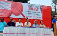 কমিউনিস্ট পার্টির জনসভা