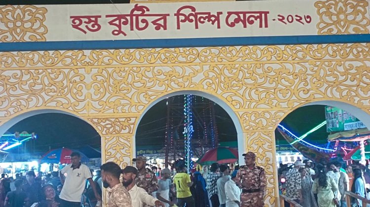 হস্ত কুটর শিল্প ও বাণিজ্য মেলা বন্ধের দাবীতে ব্যবসায়ীদের স্মারকলিপি