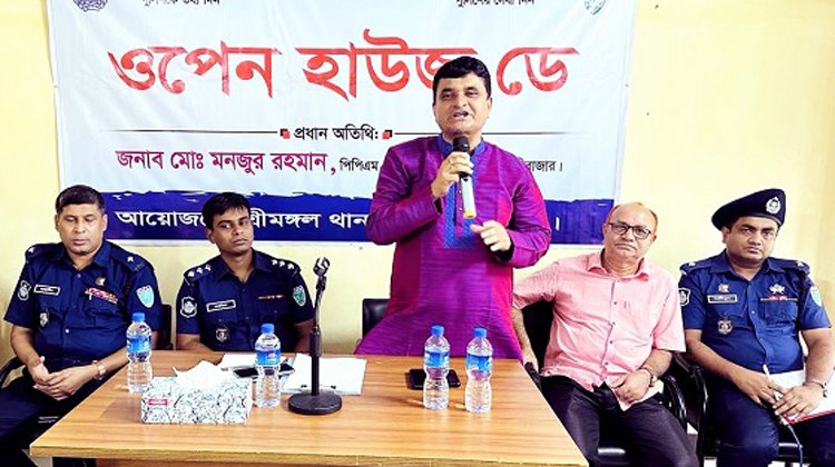 শ্রীমঙ্গল থানায় ‘ওপেন হাউজ ডে’