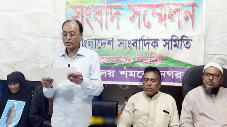 সন্তানকে ফিরে পেতে আইন শৃঙ্খলা বাহিনীর প্রতি জোর দাবি পিতার