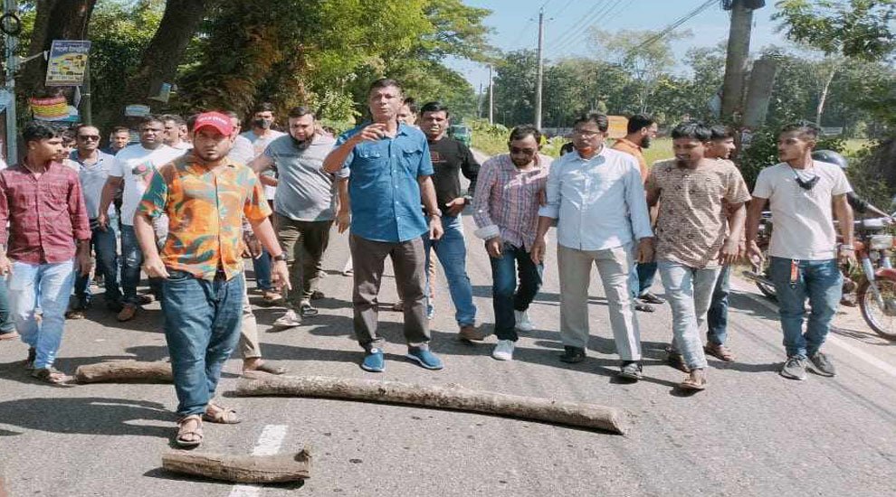 ভিপি মিজানের নেতৃত্বে পিকেটিং ও মিছিল