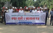 আন্তর্জাতিক দুর্যোগ প্রশমন দিবস পালিত মৌলভীবাজারে