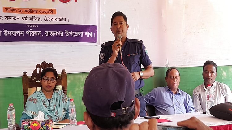 রাজনগরে  আসন্ন শারদীয় দূর্গা পূজা উপলক্ষে বর্ধিত সভা