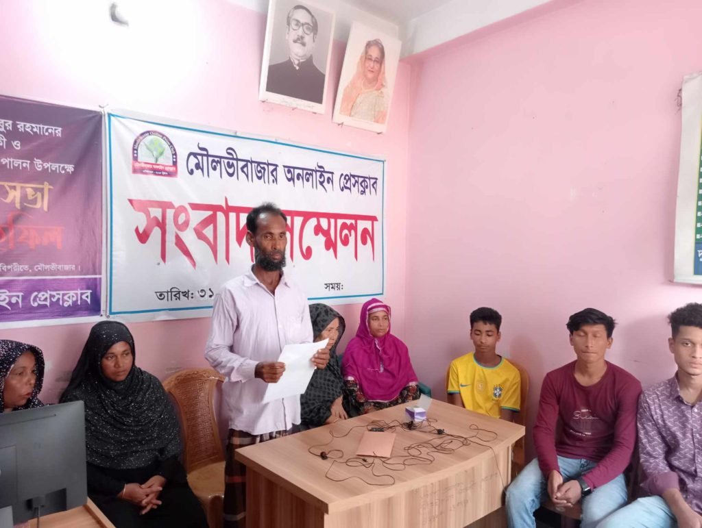 কমলগঞ্জে পাহাড় ও টিলা কাটার প্রতিবাদ করায় হয়রানী ঃ প্রতিকার চেয়ে ভুক্তভোগীর সংবাদ সম্মেলন