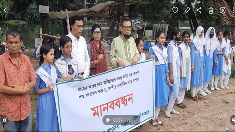 সিলেট  বিস্তারিত মৌলভীবাজারে নদীর পাড়ে গাছ কাটা বন্ধে মানববন্ধন