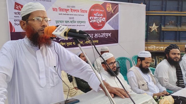 ইসলামী শ্রমিক আন্দোলনের প্রতিষ্ঠাবার্ষিকী পালিত