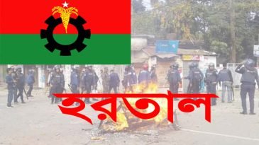 বিএনপি সমাবেশে পুলিশের হামলা, আগামীকাল সারাদেশে হরতালের ডাক