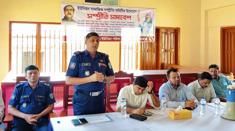 শ্রীমঙ্গলের মির্জাপুর ইউনিয়নে সম্প্রীতি সমাবেশ