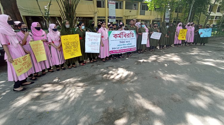 মৌলভীবাজারে ইন্টার্ন নার্স ও মিডওয়াইফদের কর্মবিরতি