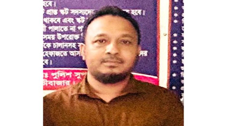 স্বেচ্ছাসেবক দলের সম্পাদক গ্রেফতার