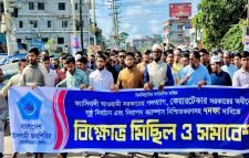 শিবিরের বিক্ষোভ মিছিল-সমাবেশ