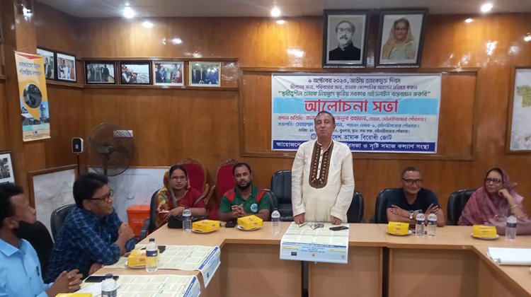 মৌলভীবাজারে তামাক বিরোধী সভা অনুষ্ঠিত