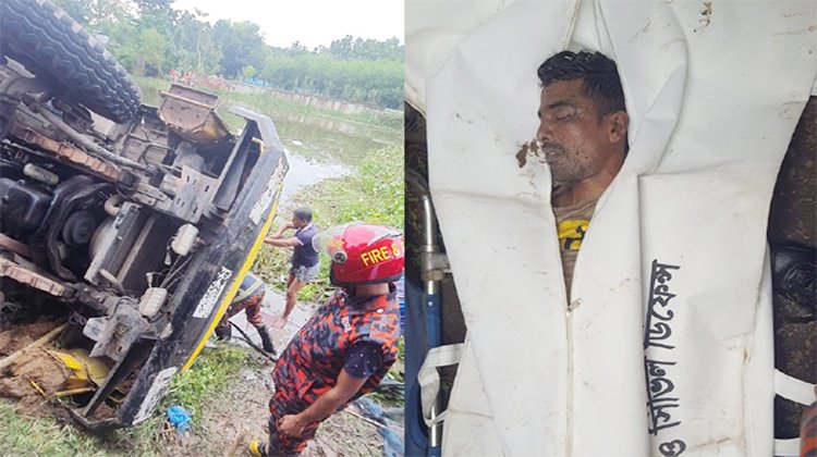 কুলাউড়ায় ট্রাক উল্টে নিহত ১