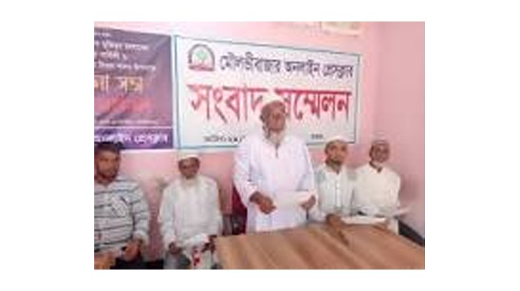 পশ্চিম কদমহাটা জামে মসজিদ এর উন্নয়নমূলক কাজে বাঁধা সৃষ্টি হুমকি দেওয়ার অভিযোগে সংবাদ সম্মেলন