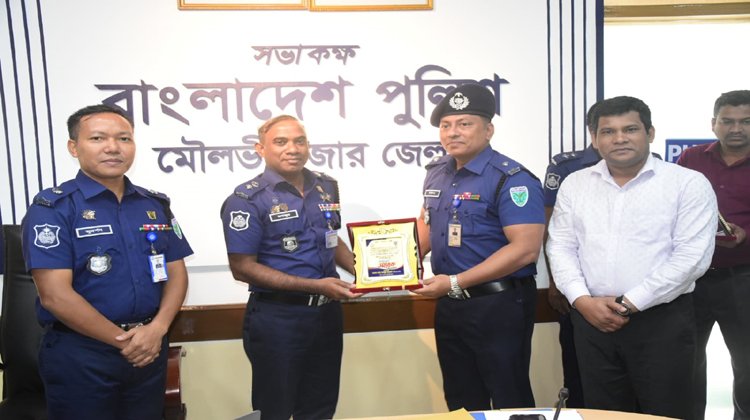 মৌলভীবাজার সদর মডেল থানার আইন-শৃঙ্খলা পরিস্থিতি নিয়ন্ত্রণ ও গুরুত্বপূর্ণ ভূমিকা পালন করায় সম্মাননা ক্রেস্ট প্রাপ্ত হলেন অফিসার ইনচার্জ মোহাম্মদ হারুনূর রশীদ চৌধুরী