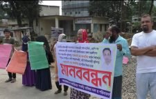 মৌলভীবাজারে ছাত্রলীগের সাবেক সভাপতি  শাশুড়ির ৭কোটি টাকার ভূসম্পত্তি আত্মসাৎ এর প্রতিবাদে মানব-বন্ধন