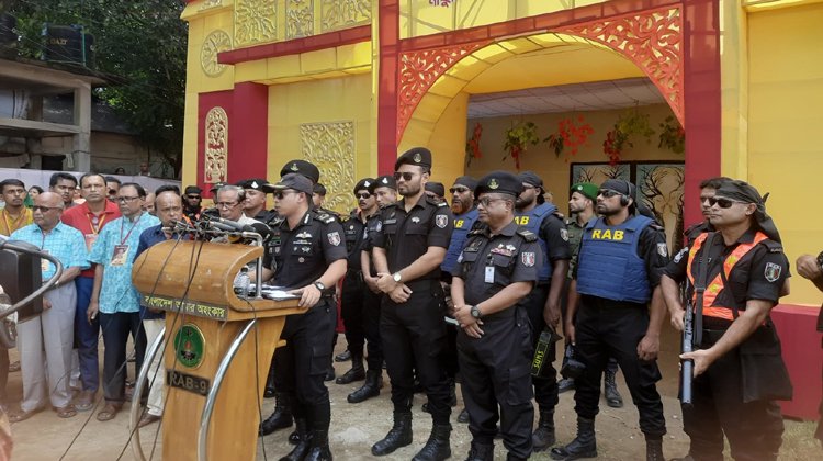 শারদীয় দুর্গাপূজা উপলক্ষে আইন-শৃঙ্খলা জোরদার করেছে র্যাব-৯,