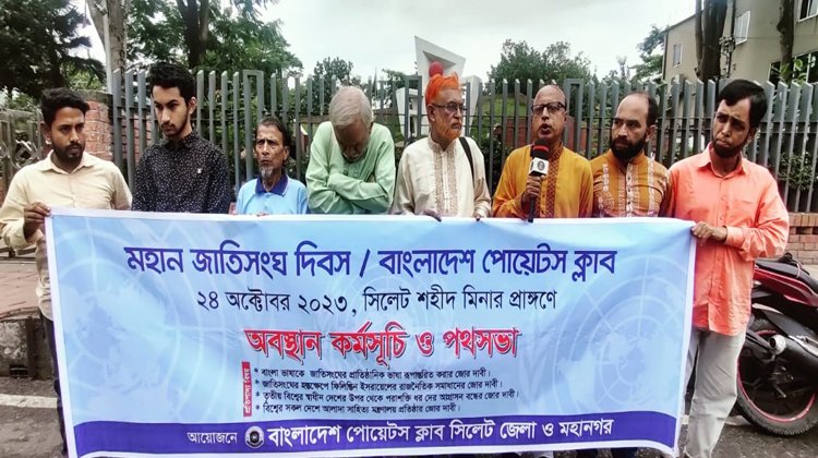 ফিলিস্তিন ইসরায়েলের যুদ্ধ বন্ধ করতে জাতিসংঘের হস্তক্ষেপে কামনা করছি- কমরেড সিকন্দর আলী