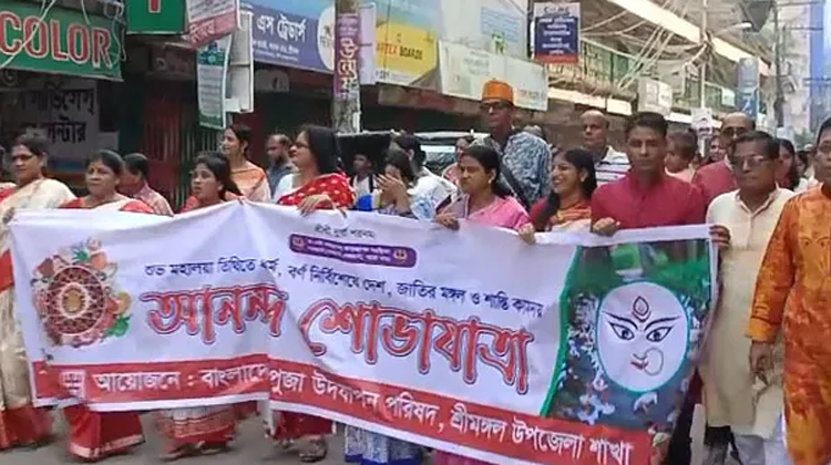 শ্রীমঙ্গলে নানা অনুষ্ঠানের মধ্যদিয়ে পালিত হচ্ছে মহালয়া