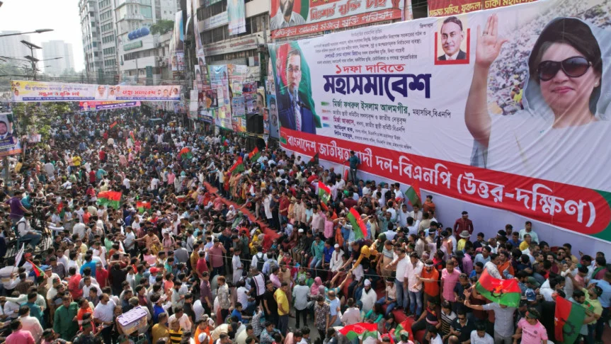 নয়াপল্টনে বিএনপির সমাবেশে জনস্রোত,