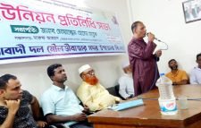 বিএনপির প্রতিনিধি সভা অনুষ্ঠিত