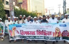 খেলাফত মজলিসের বিক্ষোভ মিছিল