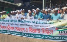 মৌলভীবাজারে উলামা পরিষদের বিক্ষোভ সমাবেশ