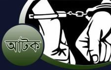 কমলগঞ্জে পুলিশের উপর হামলার ঘটনায় আটক ৪