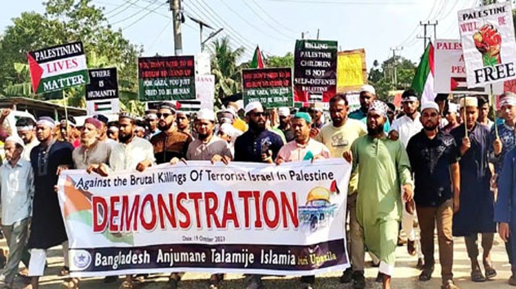 জুড়ীতে তালামীযের বিক্ষোভ মিছিল