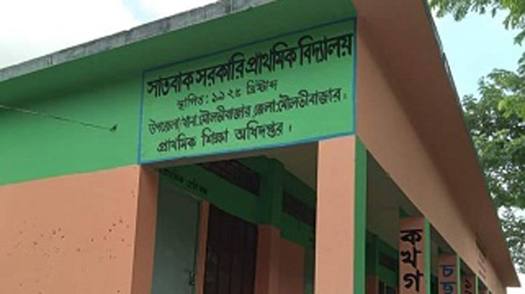 ৮ বছর স্কুলে না গিয়ে বেতন-ভাতা উত্তোলন করছেন সহকারী শিক্ষক বিমলেন্দু গোস্বামী