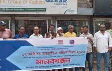 আন্তর্জাতিক অহিংস দিবসে মানববন্ধন