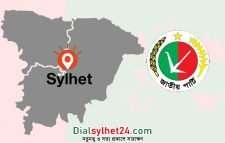 সিলেট বিভাগে জাপার মনোনয়ন পেলেন কারা