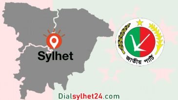 সিলেট বিভাগে জাপার মনোনয়ন পেলেন কারা