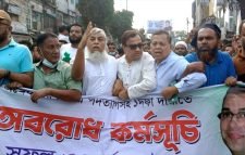 অবরোধের সমর্থনে সিলেট মহানগর বিএনপির মিছিল-সমাবেশ